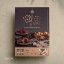 꼬마베이커리 이미지
