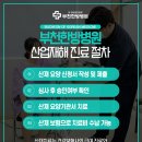 성모사랑한방병원 네이버블로그