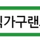 스티치원