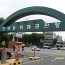 우리공판장 이미지