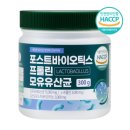 그린건강기능식품 이미지