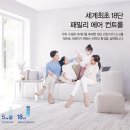 캐리어에어컨 - 서산시 고운로 96 | 캐리어에어컨