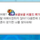 메이플델리