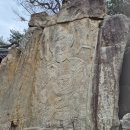 자장암 마애아미타여래삼존상 이미지