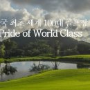 핀크스CC 네이버블로그