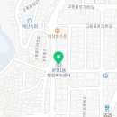 문현1동건강생활지원센터 이미지