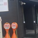 풍년상회 이미지