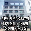 청탑공인중개사사무소 이미지
