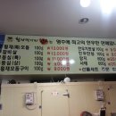 인삼한우타운 이미지