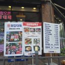 나사장네 최강대패 효성점 이미지