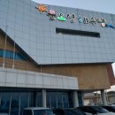 문오성 해수탕 이미지