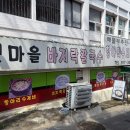 명성하한의원 네이버블로그