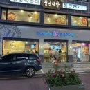 베스킨라빈스 메뉴 추천 우주라이크봉봉 후기