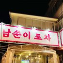 (주)삼덕