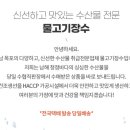 베드로수산 이미지
