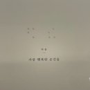 민가을스튜디오 이미지