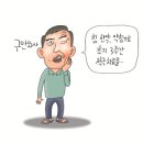 동해명가한의원 이미지