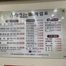 화원로 이미지