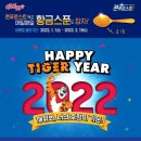 행운유통 이미지