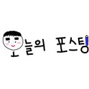 랑엘