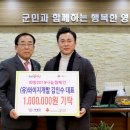 영광개발(주) 이미지