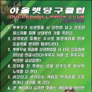 아울렛당구클럽 이미지