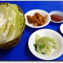 주당집 이미지