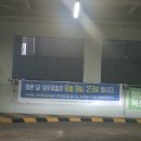 [원주하나로마트혁신도시점]원주혁신도시하나로마트에서원주토토미로만든떡,원주로컬푸드,원주6차산업존...