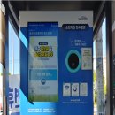 대학동주민센터 앞 이미지