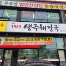 보개원삼로L 이미지