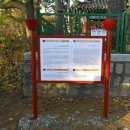 정운공순의비 이미지