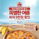 쉬림프 파파 이미지