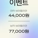 뷰티룸 메이크오버