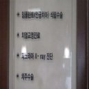 보문치과의원 이미지