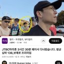 윤다윤다 | 25년 Jtbc 마라톤 후기~ 내가 서브3?!