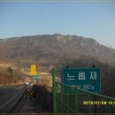 시산제 산행 괴산 박달산(朴達山, 824.7m) 이미지