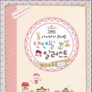 색연필 일러스트 이미지