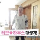 마이웨이모텔 이미지