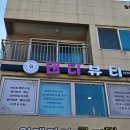 한국미광뷰티아카데미 | 강서구 눈썹문신 추천｜댄디뷰티 아카데미 4D-페더링 콤보 솔직 후기