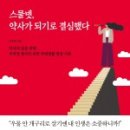 즐거운약사 이미지