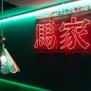 구로-구로-구로-3022 이미지