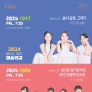 제16회 청년예술공감 <BTE 제2회 정기연주회 트럼펫 콘서트> 이미지