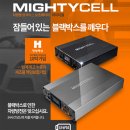 아우디 A5 ★ 마이티셀 블랙박스 보조배터리 시공