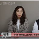 주식회사 어반플레이스