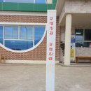 철마어린이집 이미지