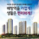 배방효성해링턴아파트경로당 이미지