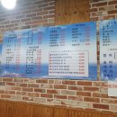 오징어집 - 송파구 백제고분로 280 | 오징어집