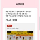 부산고등어빵 이미지