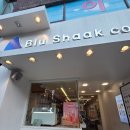 블루샥양산덕계점 | 양산 덕계 블루 샥 내돈내산 후기