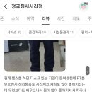 정글짐 서사라점 네이버블로그